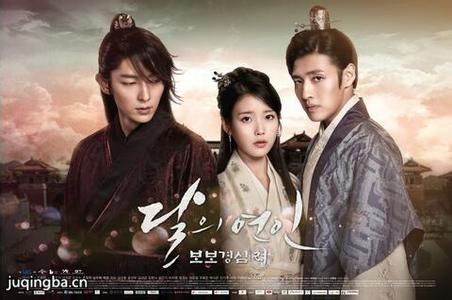 《步步惊心:丽》结局是怎样的