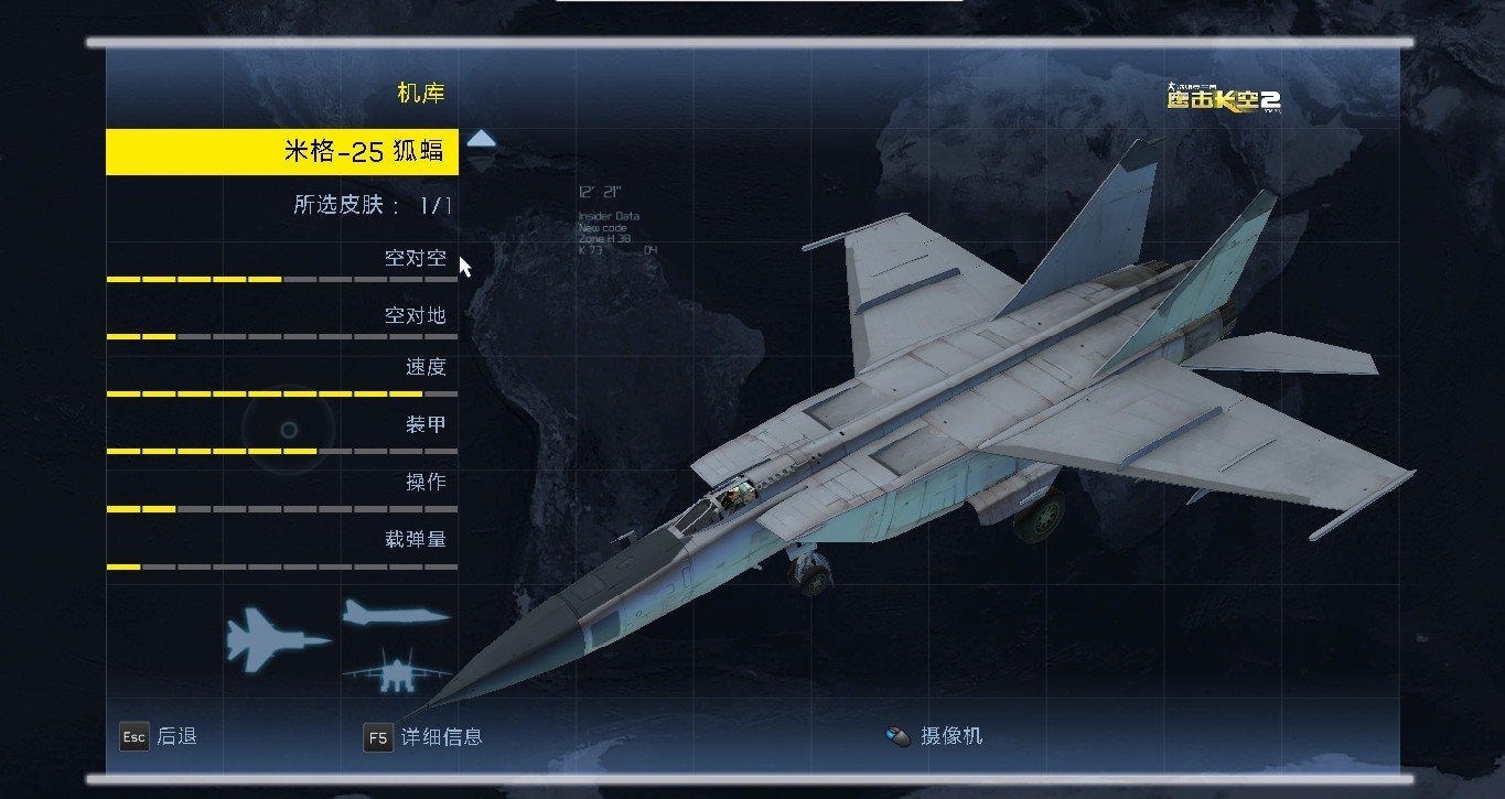 求推荐一个类似战机世界哪种关于飞机的游戏