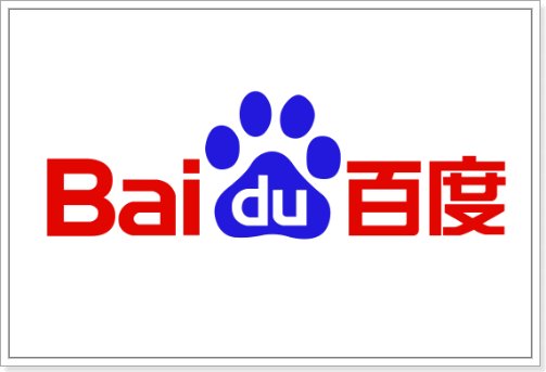 中国十大搜索引擎有哪些？