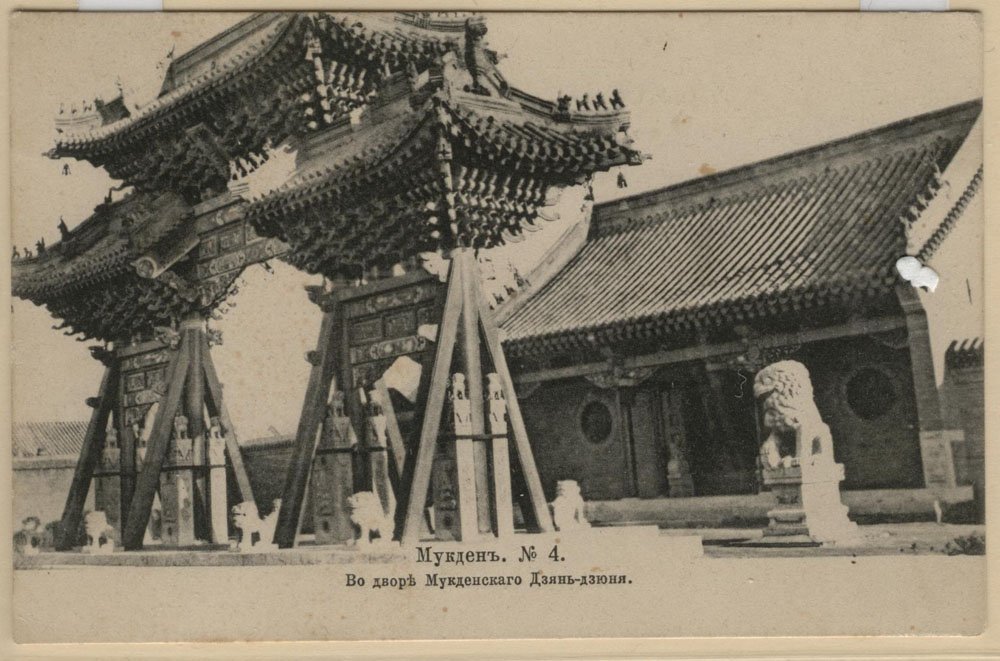 盛京将军的历任将军