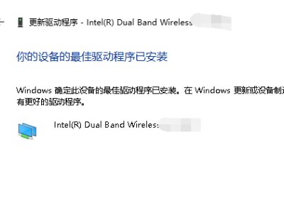 为什么网络适配器显示不可用？