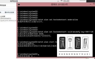 Win10系统提示:无法启动承载网络的3种解决思路