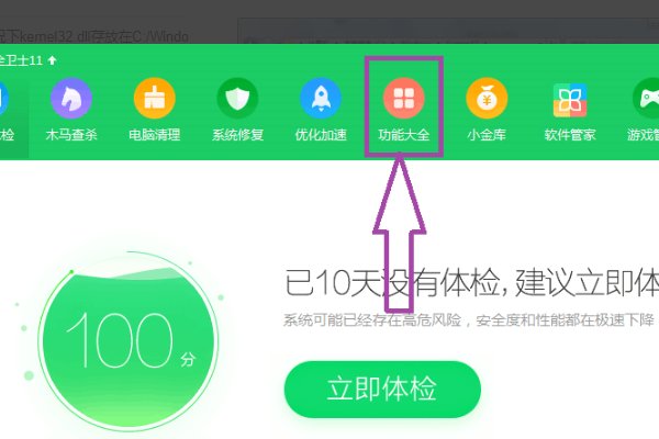 无法定位序数3440于动态连接库