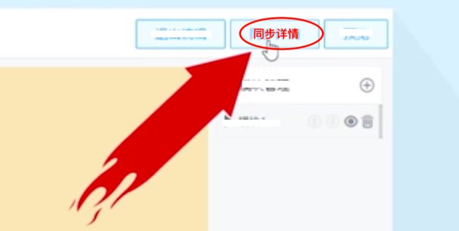 淘宝手机端宝贝详情页图片怎么加链接？