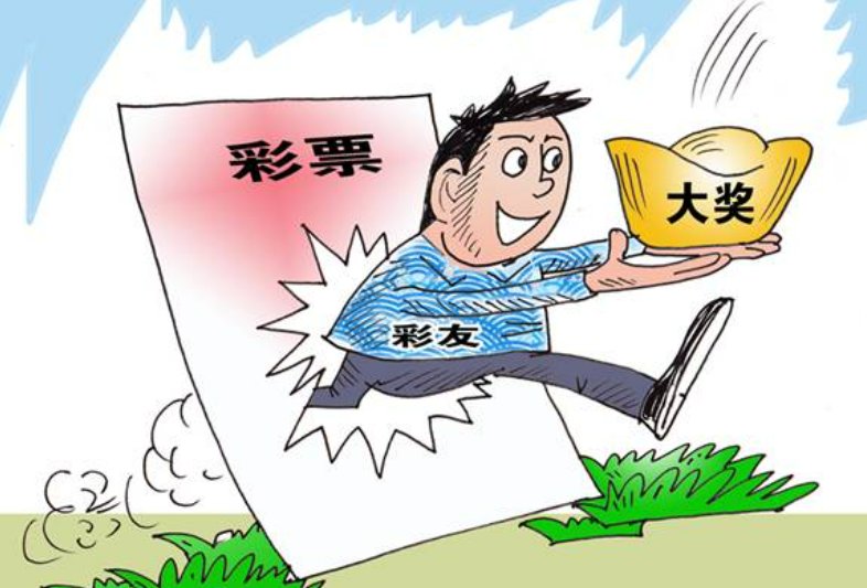 中一等奖前有征兆吗