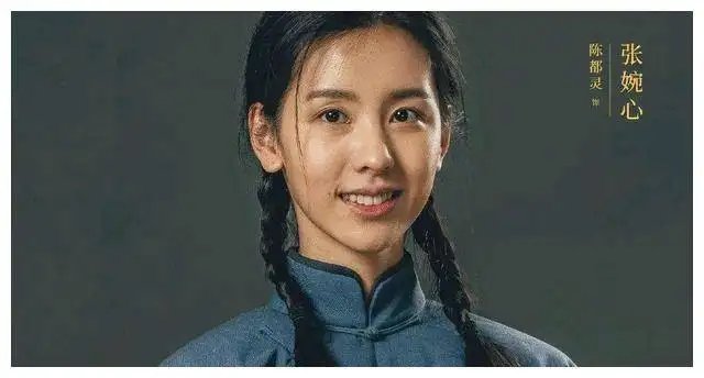 电视剧《大决战》中张婉心的最后结局是什么？