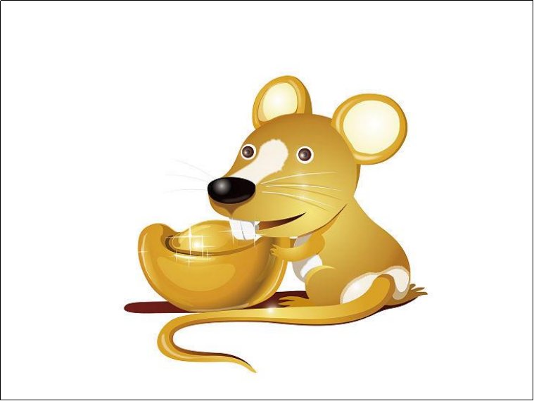 水软山温是什么动物