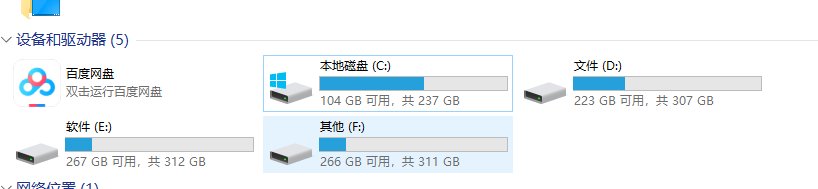 电脑显示C盘磁盘已满，文件不能存储，如何处理