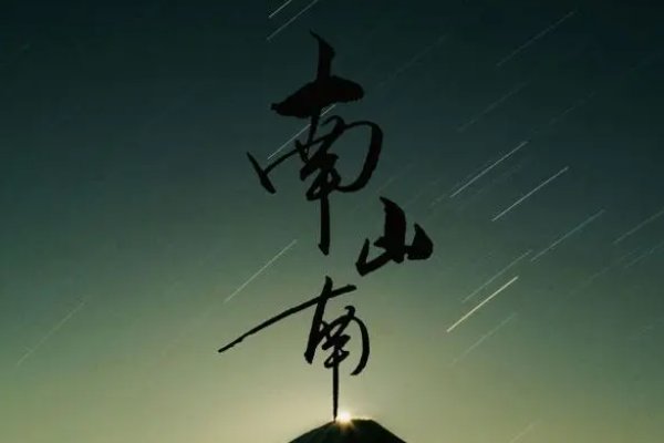 中国十大口水歌