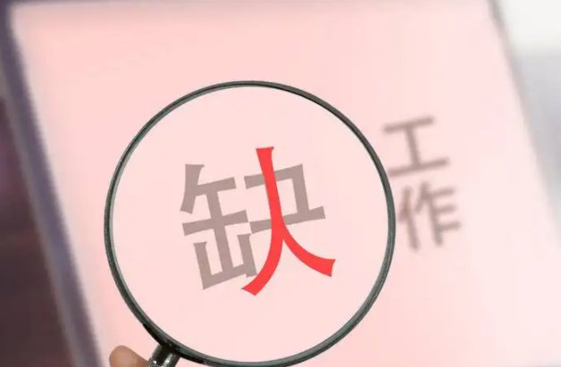 重庆女子反映求职秘书岗被要求必须是单身，遇到这种的奇葩公司可以举报吗？