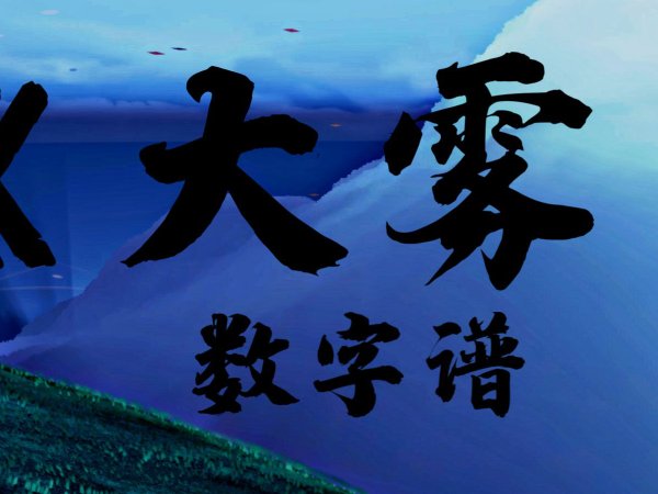 十大火歌排行榜前十名