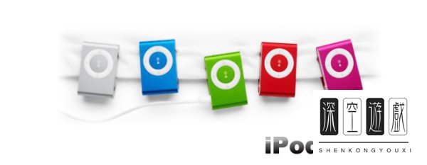 飞信积分抽奖活动第一期 包括ipod+充值卡等