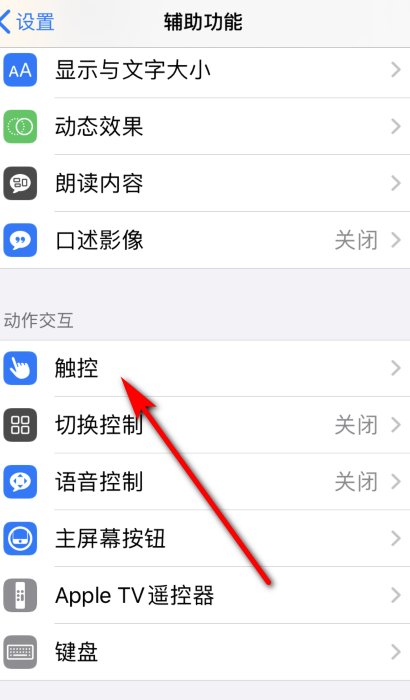 touchscale屏幕电子秤在哪里称重？