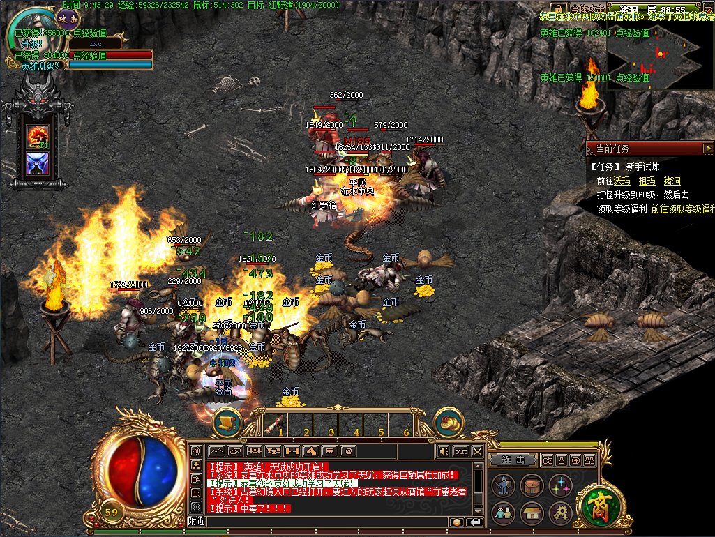 找一个经典传奇要开的长久的