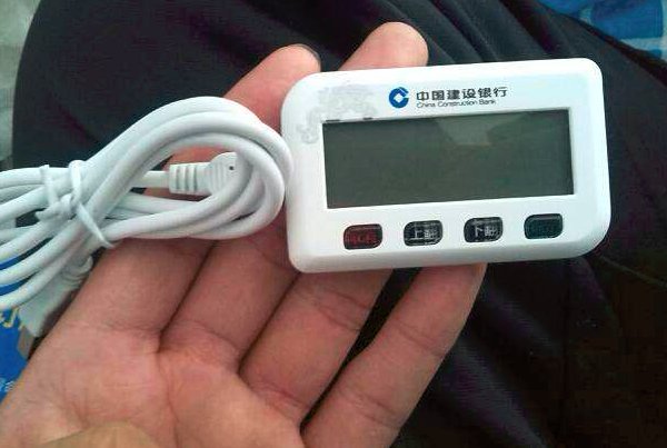 建行网银盾初始密码是多少？