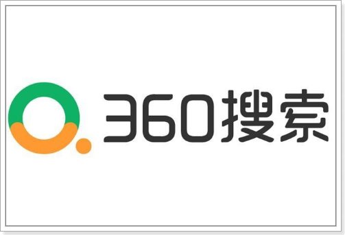 中国十大搜索引擎有哪些？