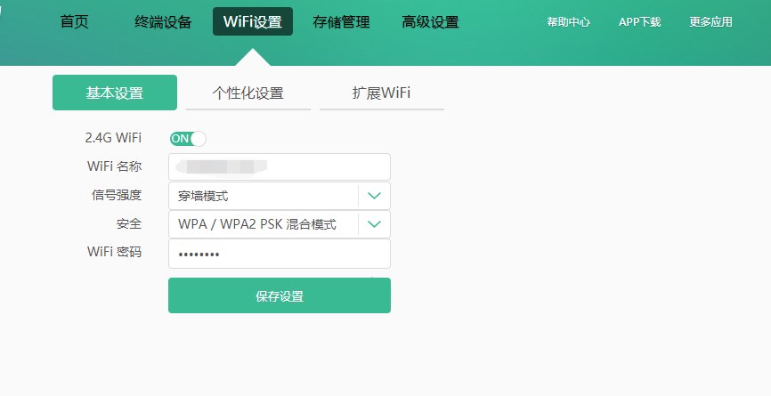 ChinaNet是电信公用Wifi,那ChinaNet-xxxx是什么网络?