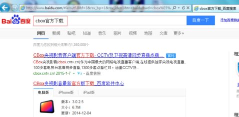 怎么在网上收看辽宁卫视体育频道