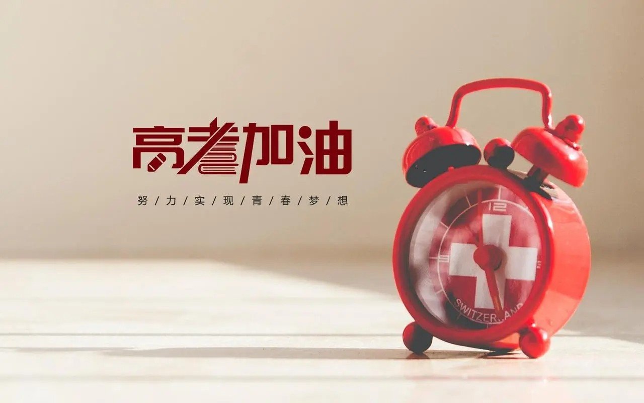 高考500分有多难