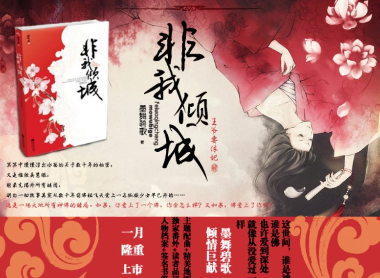 顾漫十大经典小说