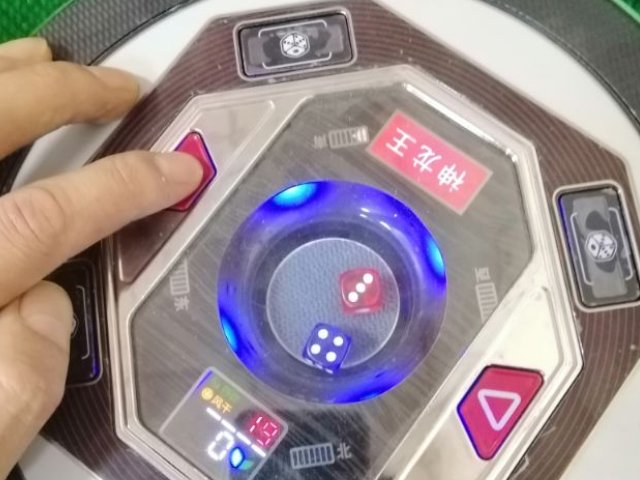 麻将机如何把麻将全部收起来