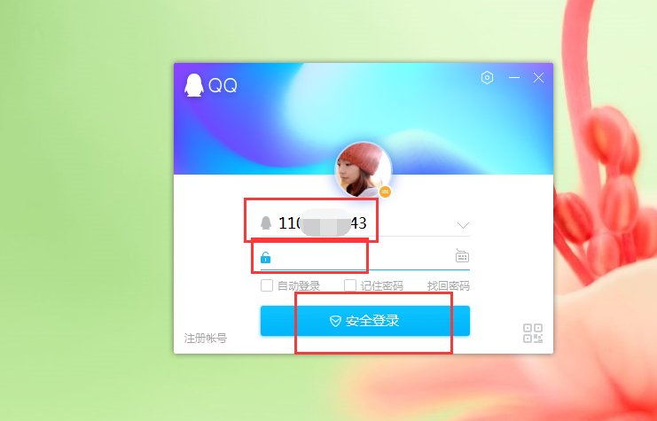 怎么把中华会计网校的课程视频下载到电脑上，分享给别人