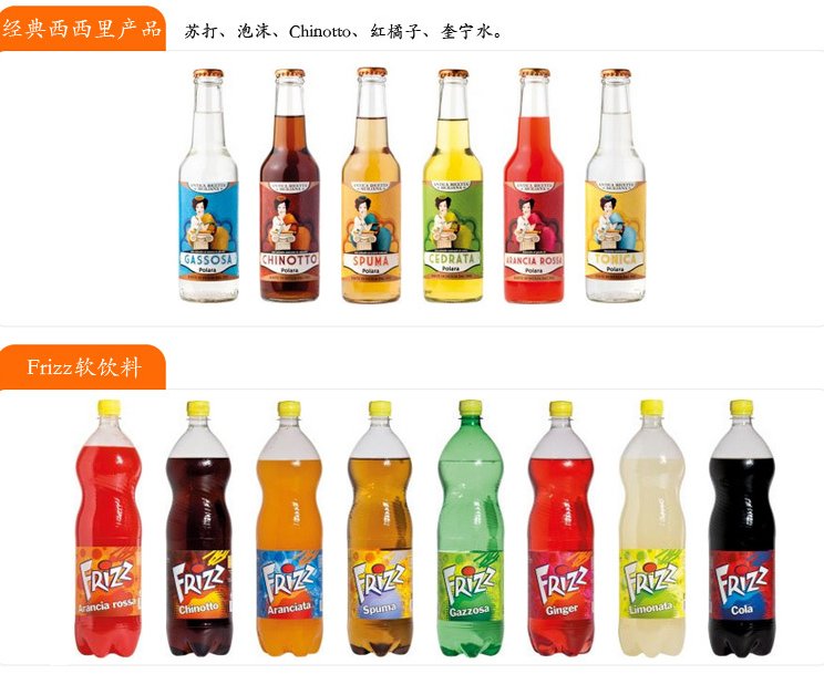 软饮料包括哪些饮料