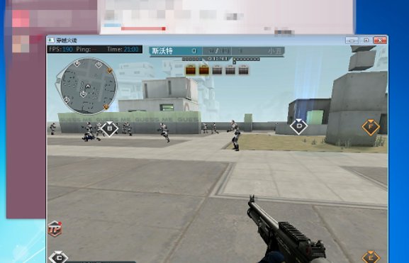 穿越火线怎么调成小窗口模式