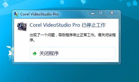 求会声会影X8专业版序列号或croel产品注册机