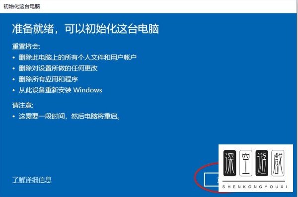 干净一键重装系统软件排行