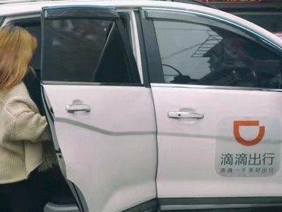 司机被醉酒乘客殴打，滴滴是如何回应的？