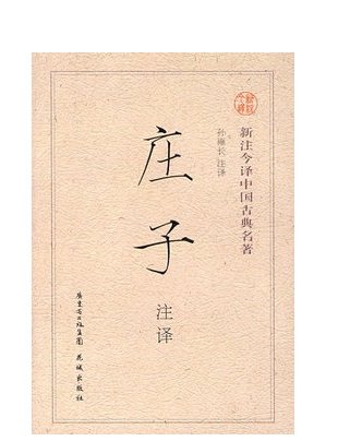 浮生未歇是什么意思