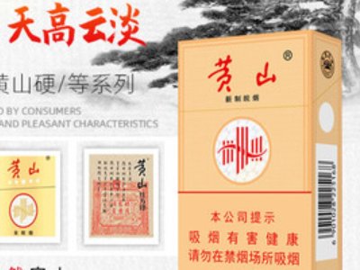 中国十大名烟排行榜