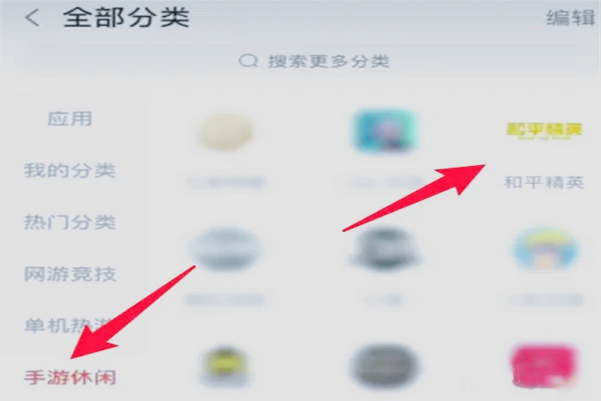 和平小店在哪里