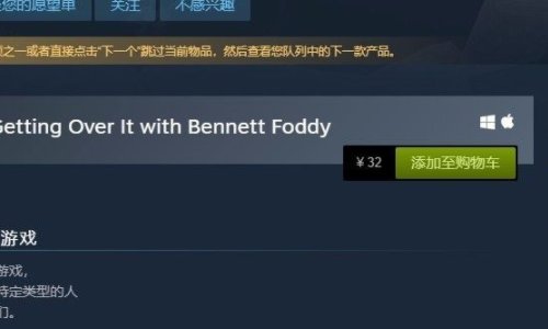 那个一个人坐在罐子里 手上拿个稿子向上爬的叫什么游戏？