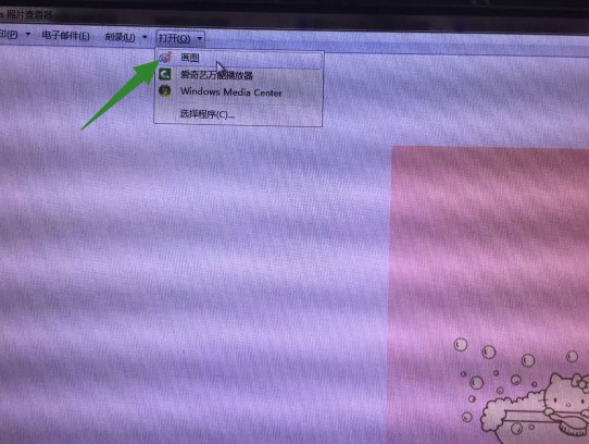 如何把手机里的照片设成电脑桌面(放大的)