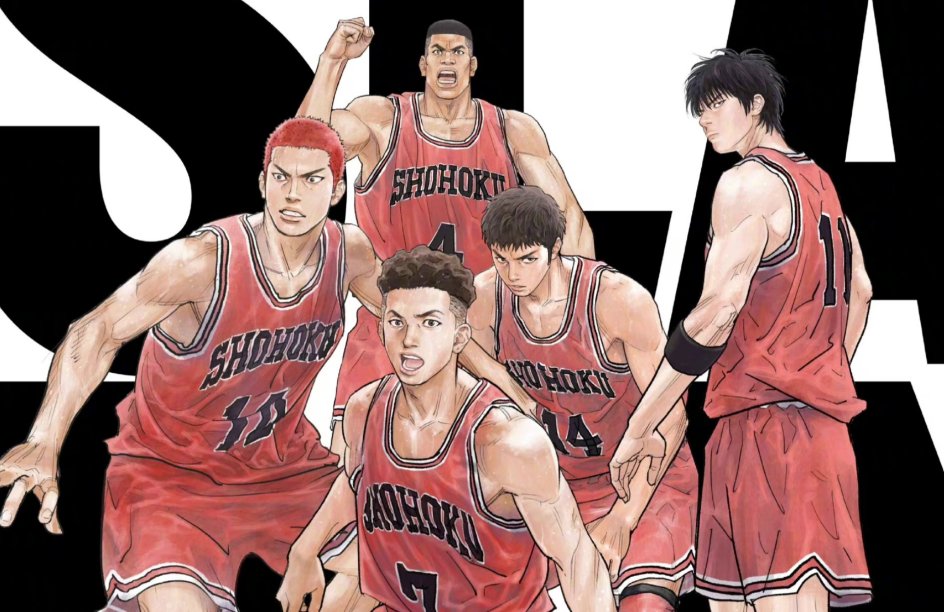 灌篮高手时长多少分钟2023