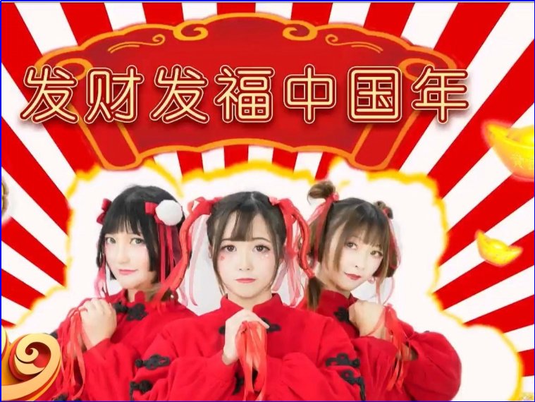 关于元旦的歌曲