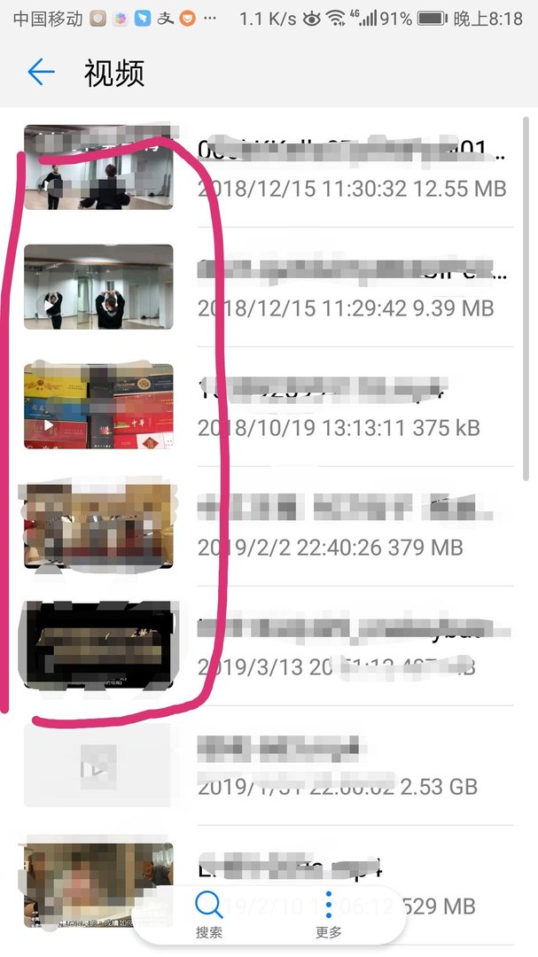 华为手机如何永久删除视频