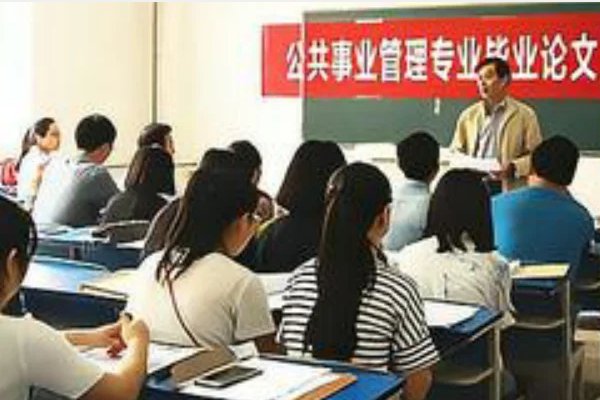 公共事业管理专业就业方向及前景