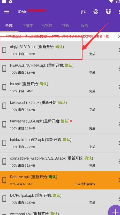 在哪里可以免费看？