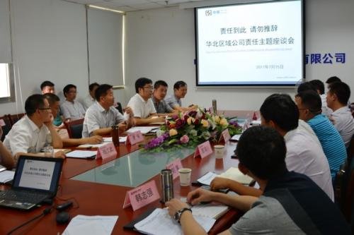 领导什么都让我去做，是重视还是欺负下属老实？