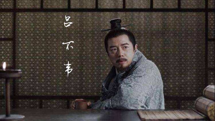 一字千金典故与哪位人物有关