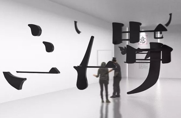 部首查字法的步骤是什么？