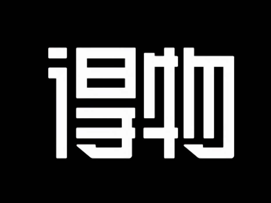 得物上面的鞋子是正品吗