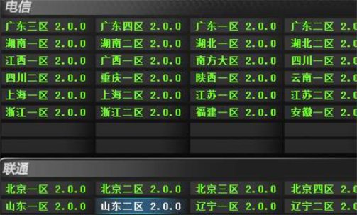 cf电脑被禁止登陆怎么弄