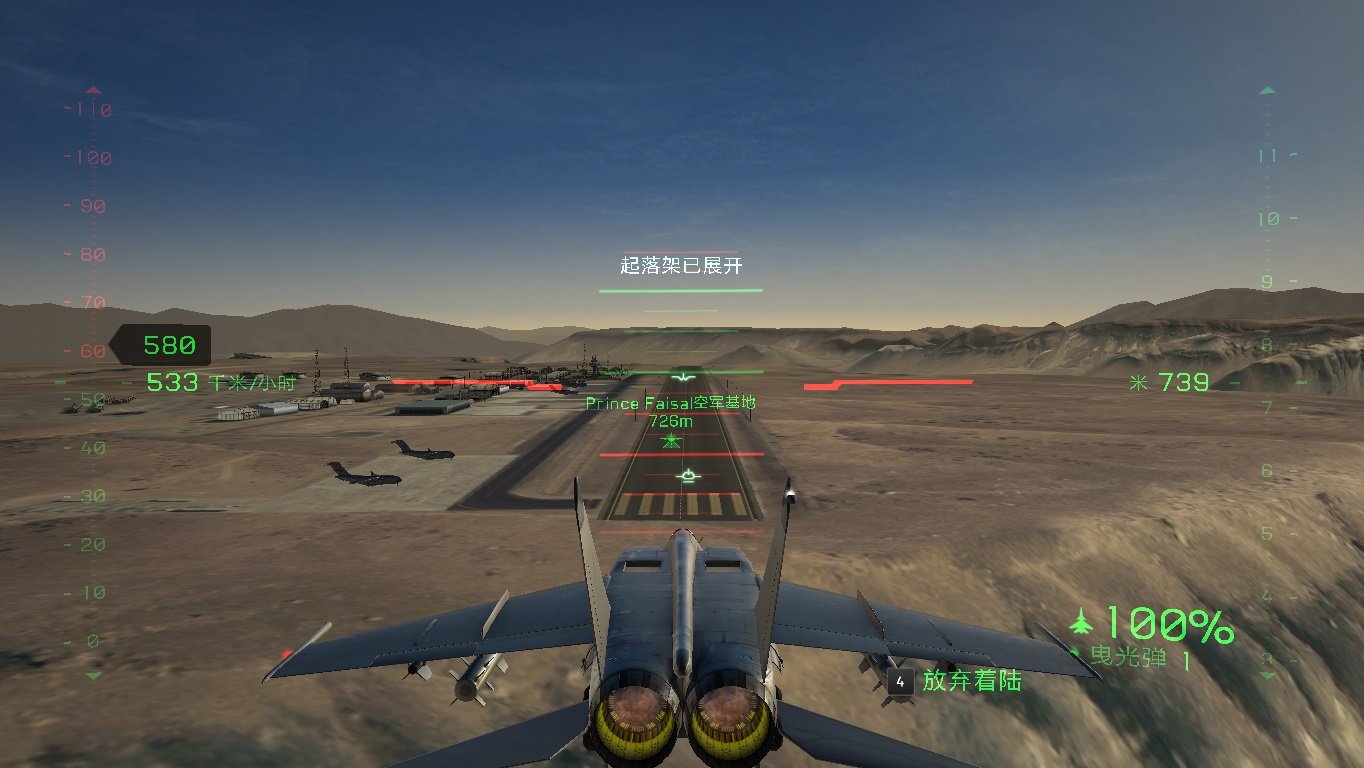 求推荐一个类似战机世界哪种关于飞机的游戏