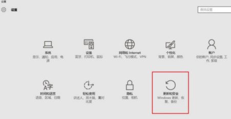 win10怎么进入安全模式？