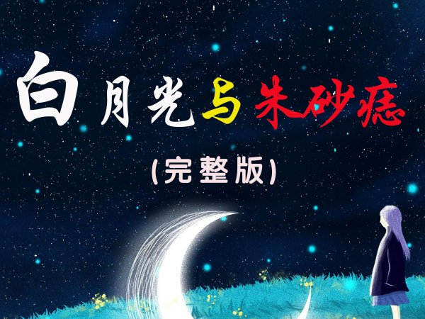 十大火歌排行榜前十名