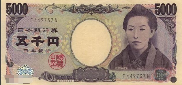 日元3万等于多少人民币